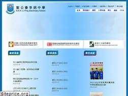 Sites similar to liping.edu.hk