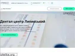 Sites similar to lipinskii.com.ua