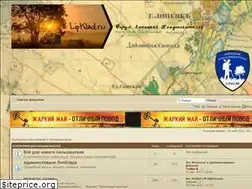 Sites similar to lipklad.ru
