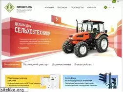 Sites similar to liplast.by