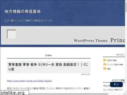 Sites similar to lipmanhearnecommons.com