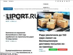 Sites similar to liport.ru