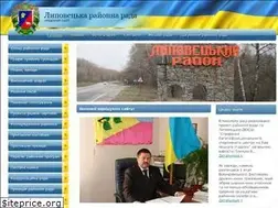 Sites similar to lipovec-rada.org.ua