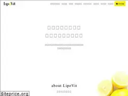 Sites similar to lipovit.jp