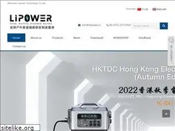 Sites similar to lipower.cn