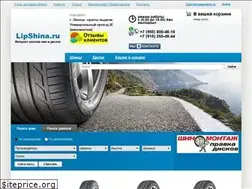 Sites similar to lipshina.ru