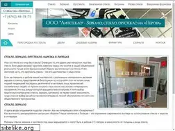 Sites similar to lipsteklo.ru