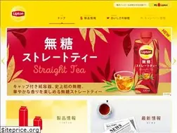 Sites similar to liptonchilled.com