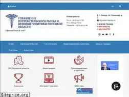 Sites similar to liptorg-cp.ru