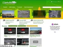Sites similar to liptube.ru