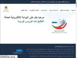 Sites similar to liqahcorona.ma