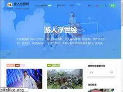 Sites similar to liqingdan.com