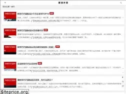 Sites similar to liqingwaimao.com