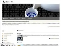 Sites similar to liqueur-box.com
