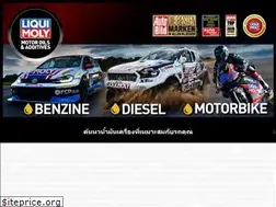 Sites similar to liqui-moly.co.th