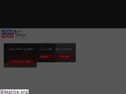 Sites similar to liqui-moly.ir