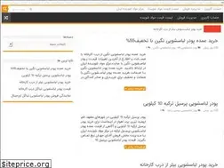 Sites similar to liquiddetergent.ir