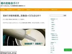 Sites similar to liquidfeed-cat.com