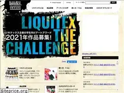 Sites similar to liquitex.jp