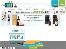 Sites similar to liquor999.com