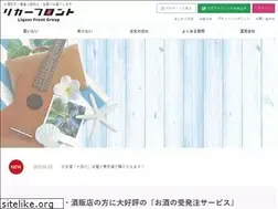 Sites similar to liquorfront.com