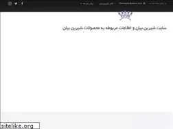 Sites similar to liquorice.ir