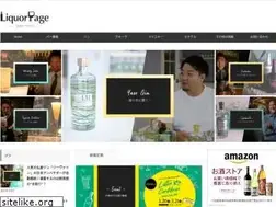 Sites similar to liquorpage.com