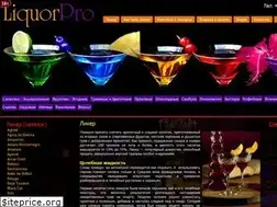 Sites similar to liquorpro.ru