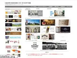 Sites similar to liquors-hasegawa.com