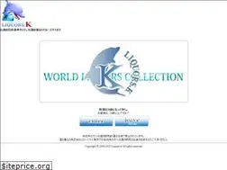Sites similar to liquors-k.co.jp