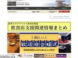 Sites similar to liquors-online.com