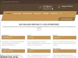 Sites similar to lira-ukraine.com