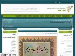Sites similar to liran.loxblog.com