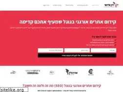 Sites similar to liranely.co.il