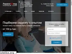 Sites similar to liranimed.ru