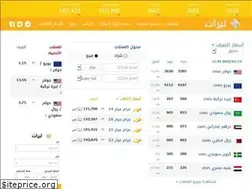 Sites similar to lirat.org