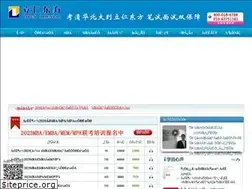 Sites similar to lirenmba.com