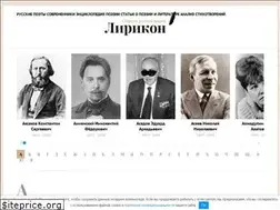 Sites similar to liricon.ru