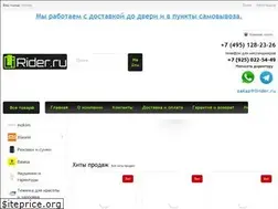 Sites similar to lirider.ru