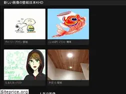 Sites similar to lirikanes.web.app