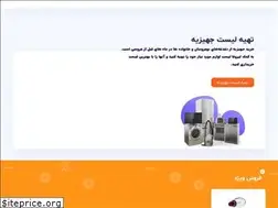 Sites similar to lirofa.ir