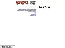 Sites similar to lirs.ru