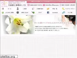 Sites similar to lis-office.com
