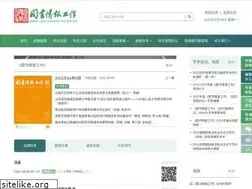 Sites similar to lis.ac.cn