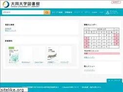 Sites similar to lis.daido-it.ac.jp