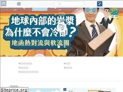 Sites similar to lis.org.tw