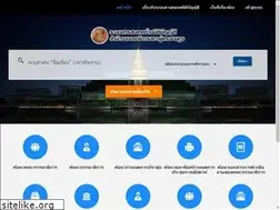 Sites similar to lis.parliament.go.th
