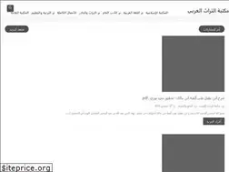 Sites similar to lis2a.blogspot.com