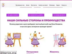 Sites similar to lisa-lizaveta.ru