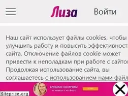 Sites similar to lisa.ru